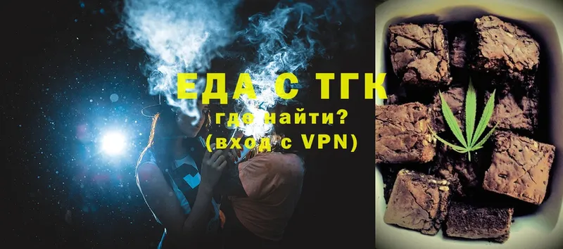 Печенье с ТГК марихуана  маркетплейс телеграм  Хотьково  ОМГ ОМГ как зайти 