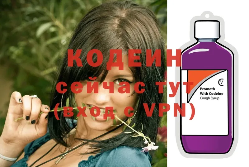 shop формула  как найти наркотики  ОМГ ОМГ tor  Хотьково  Кодеин Purple Drank 