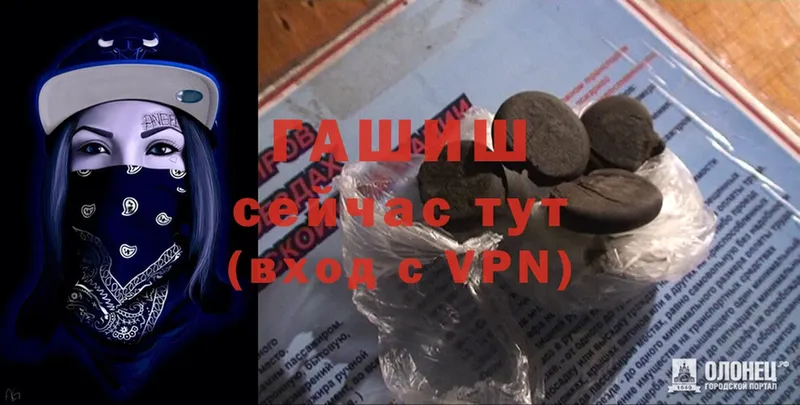 Гашиш hashish  Хотьково 